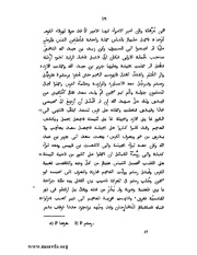 الصفحة التالية &larr;