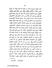 الصفحة التالية &larr;