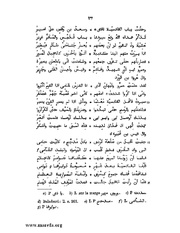 الصفحة التالية &larr;