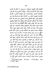 الصفحة التالية &larr;