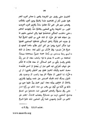 الصفحة التالية &larr;