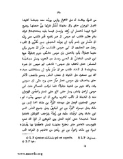 الصفحة التالية &larr;