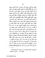 الصفحة التالية &larr;