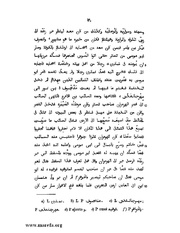 الصفحة التالية &larr;