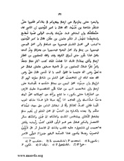 الصفحة التالية &larr;