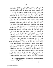 الصفحة التالية &larr;