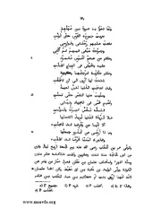 الصفحة التالية &larr;