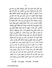 الصفحة التالية &larr;