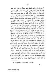 الصفحة التالية &larr;