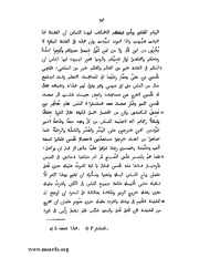 الصفحة التالية &larr;