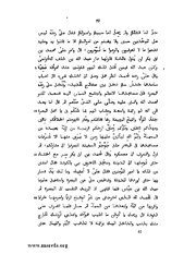 الصفحة التالية &larr;