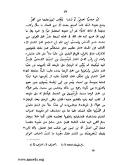 الصفحة التالية &larr;