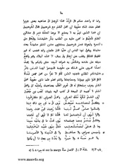 الصفحة التالية &larr;