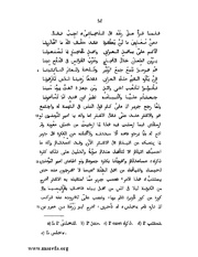 الصفحة التالية &larr;