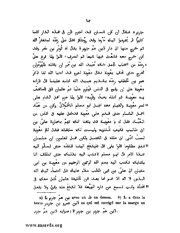 الصفحة التالية &larr;