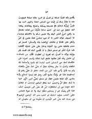 الصفحة التالية &larr;