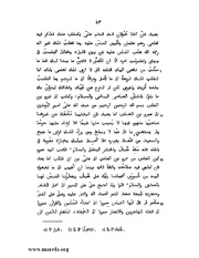 الصفحة التالية &larr;