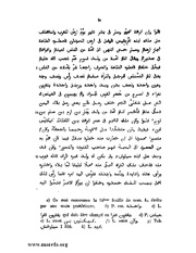 الصفحة التالية &larr;