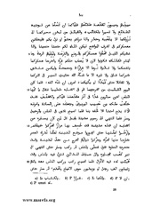 الصفحة التالية &larr;