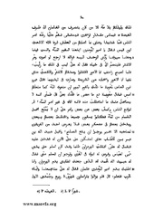 الصفحة التالية &larr;