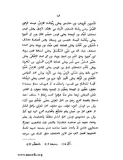 الصفحة التالية &larr;