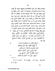 الصفحة التالية &larr;