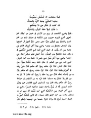 الصفحة التالية &larr;