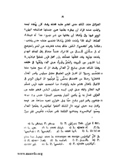 الصفحة التالية &larr;