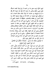 الصفحة التالية &larr;