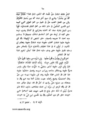 الصفحة التالية &larr;