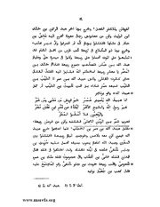 الصفحة التالية &larr;