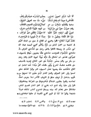 الصفحة التالية &larr;