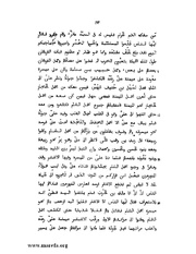 الصفحة التالية &larr;