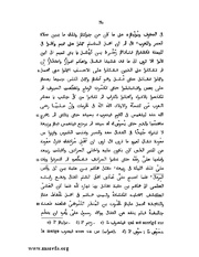 الصفحة التالية &larr;