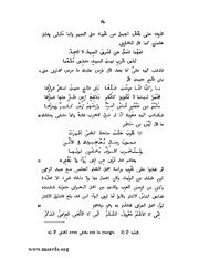 الصفحة التالية &larr;