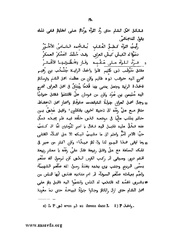 الصفحة التالية &larr;