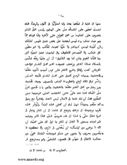 الصفحة التالية &larr;