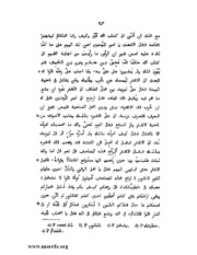 الصفحة التالية &larr;