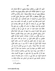 الصفحة التالية &larr;