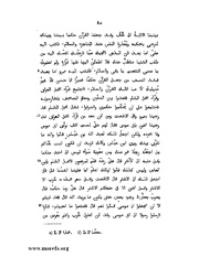 الصفحة التالية &larr;