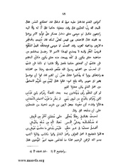 الصفحة التالية &larr;