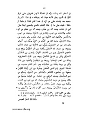 الصفحة التالية &larr;