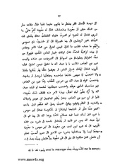 الصفحة التالية &larr;