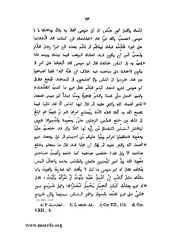 الصفحة التالية &larr;