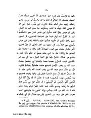 الصفحة التالية &larr;