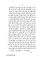 الصفحة التالية &larr;