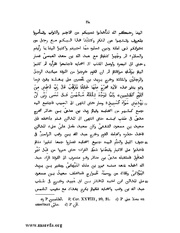 الصفحة التالية &larr;