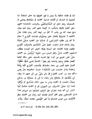 الصفحة التالية &larr;