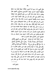 الصفحة التالية &larr;