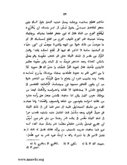 الصفحة التالية &larr;